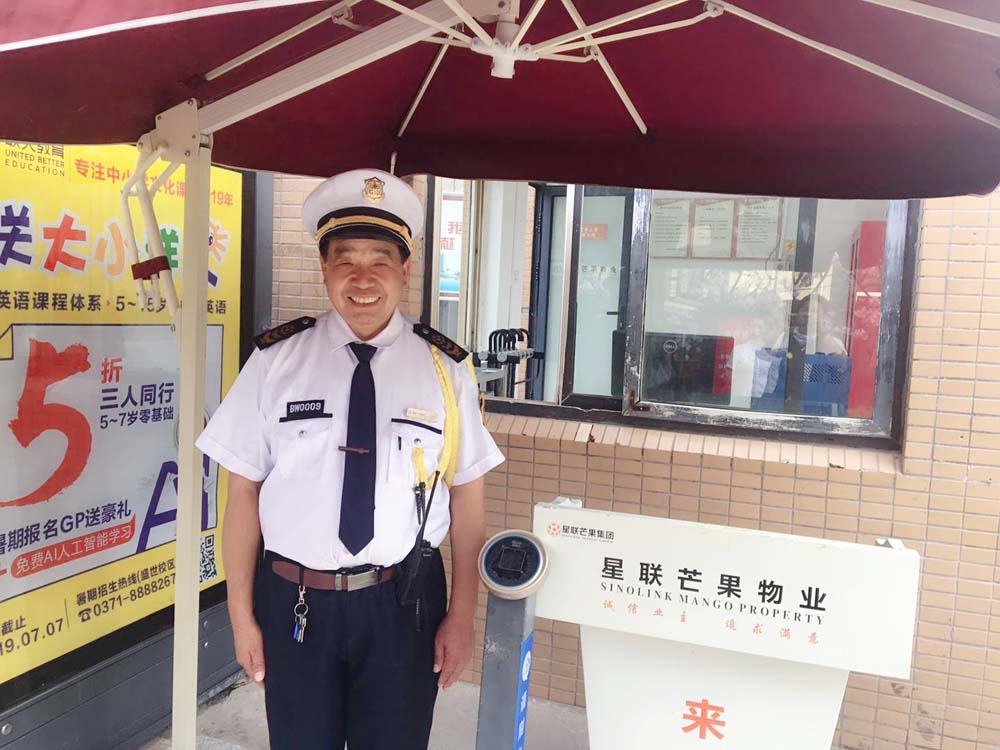 秩序部立体世界01.jpg
