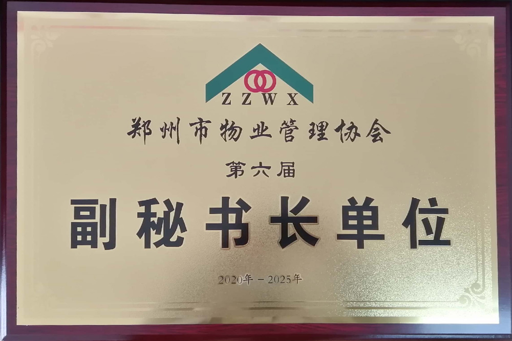 网站大图--副秘书单位1.jpg