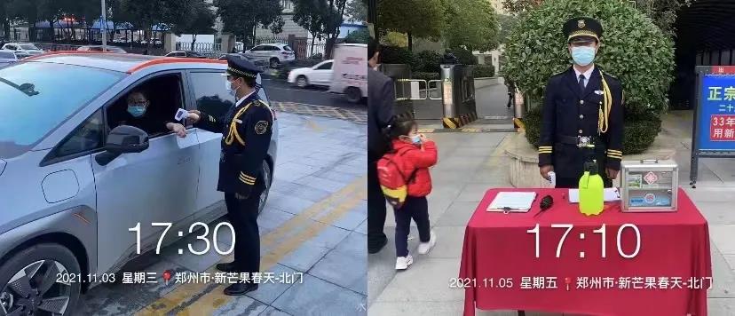 微信图片_20211118170513.jpg