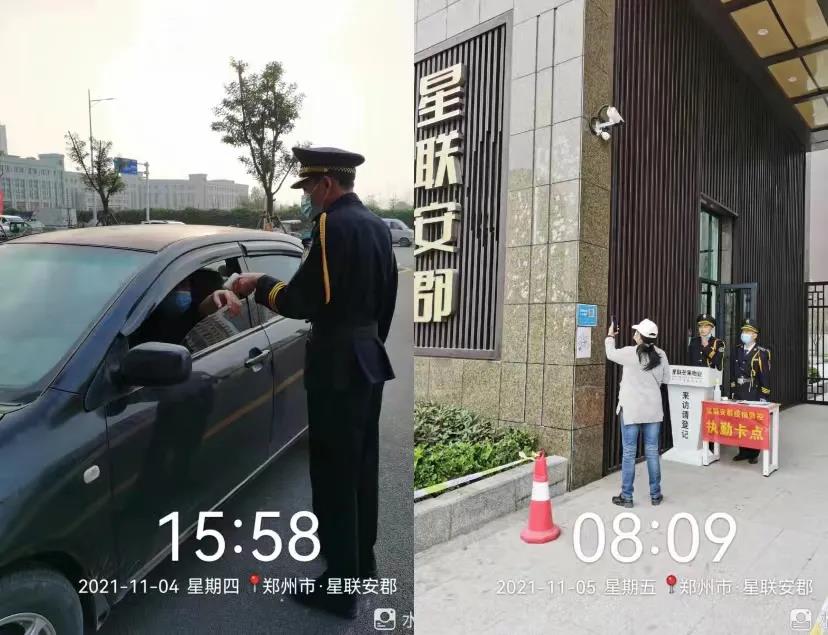 微信图片_20211118170517.jpg